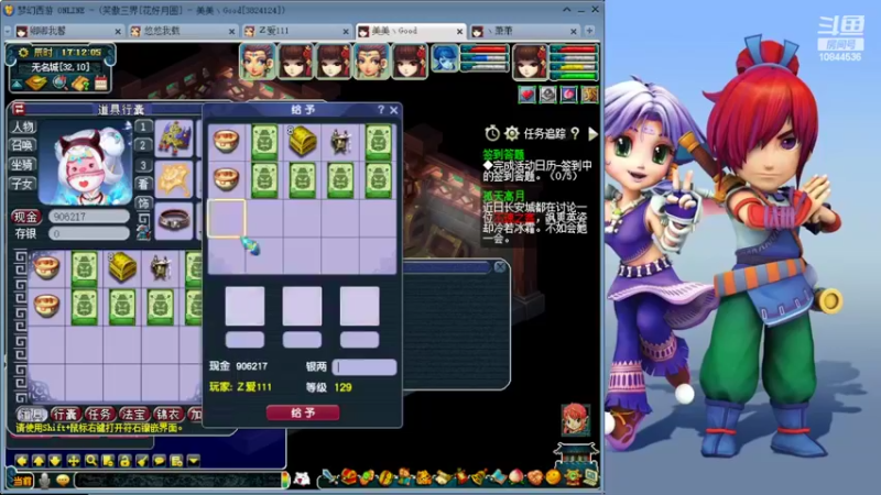 【2022-05-25 17点场】梦幻西游狗宝：大百科专业讲解