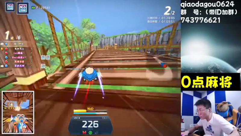 【2022-05-27 18点场】乔大狗理性消费：跑跑卡丁车天赋少年来袭。