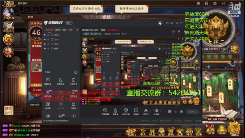 【2022-05-26 20点场】光栅圣泽：27-29日去杭州解说停播