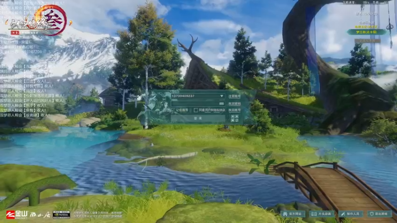 【2022-05-26 19点场】老薇恩恩：薇恩：双梦恶人主播~