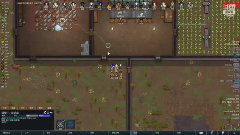 【2022-05-26 17点场】老旷的传奇一生：迪诺的永不暂停