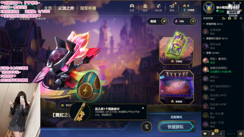 【2022-05-26 20点场】坚强乐观o0诗小萌：【电一】全能甜妹申请出战！