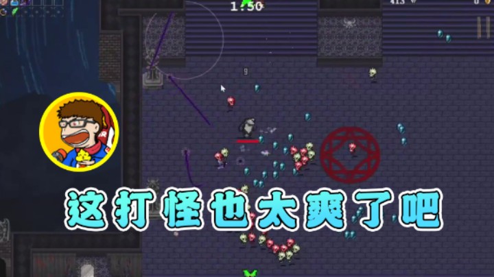 【午夜抹抹茶】：这打怪也太爽了吧