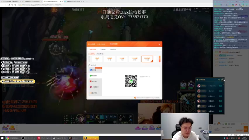 【2022-05-26 22点场】jjking剑姬：版本T0剑姬，学会乱杀上路！