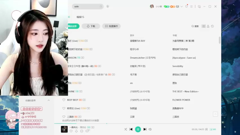 【2022-05-27 20点场】小小蕾OwO：猛女姐姐带你C