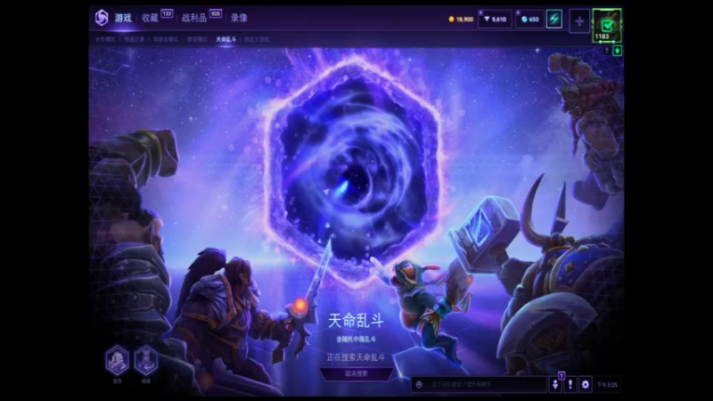 风暴英雄2022-05-26 15-05-25