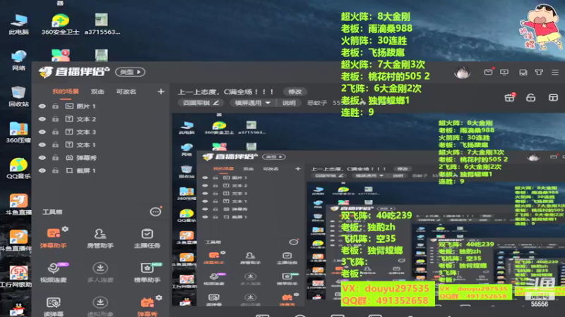 【2022-05-27 12点场】恶蚊子：上一上态度，C满全场 ！！！