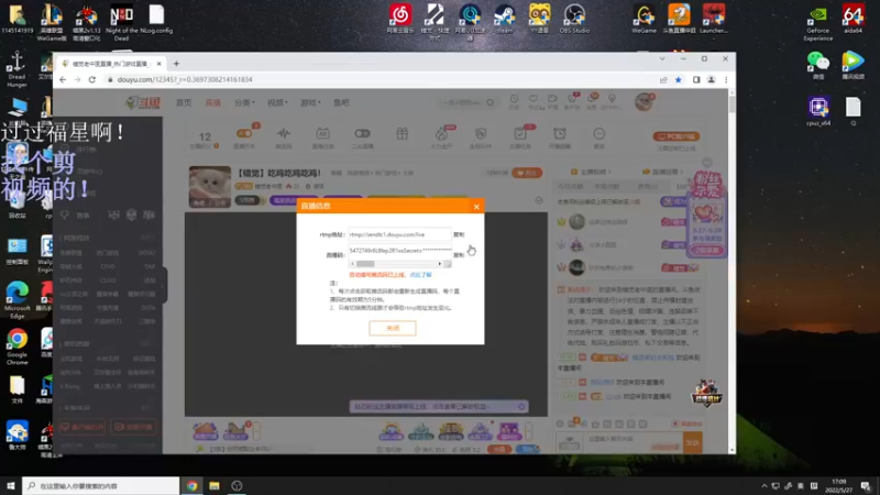 【2022-05-27 17点场】错觉老中医：【错觉】吃鸡吃鸡吃鸡！