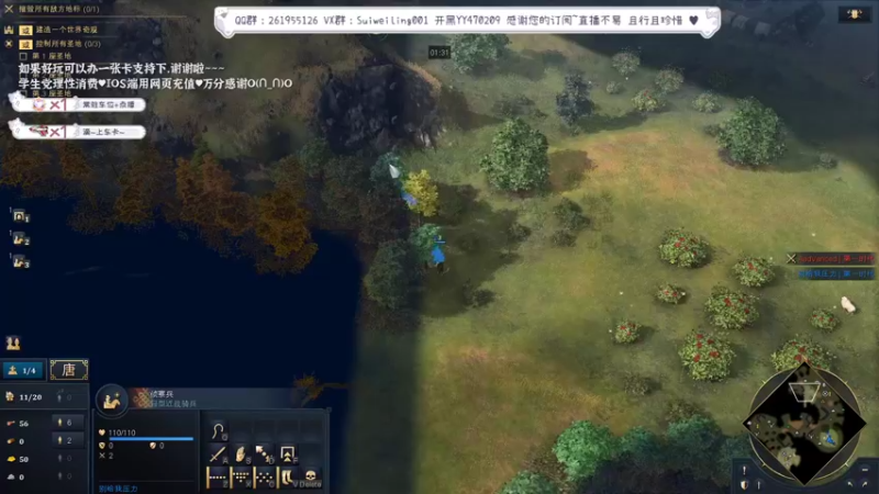 【2022-05-24 22点场】顾非池：帝国时代4~全文明大师不懂就问~