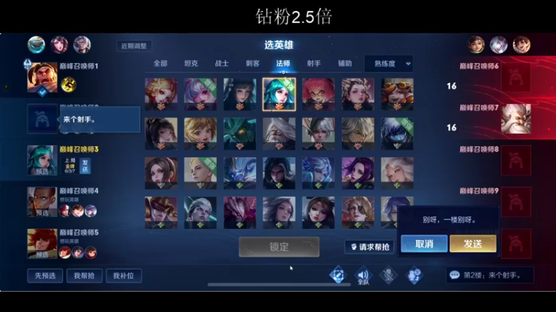 【2022-05-26 22点场】BLUE呀丶：8点宅家杯~巅峰赛冲