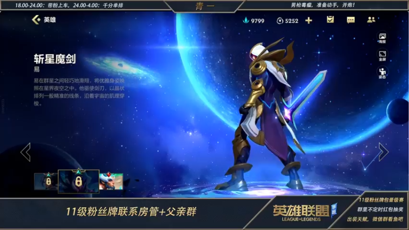 【2022-05-26 18点场】心星丶青一：打野教学局 必定嘎嘎乱杀