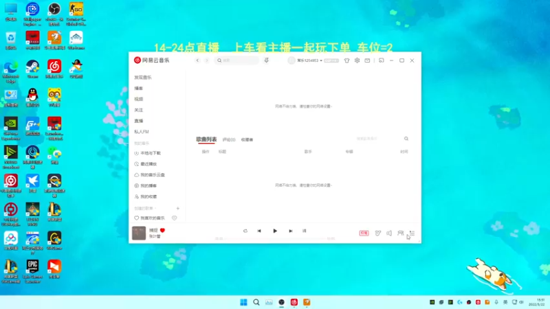 【2022-05-22 15点场】常乐er：有车位，新赛季咯！！！