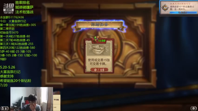【2022-05-26 14点场】完美竞技古尔丹：第二季大富翁开启第五天