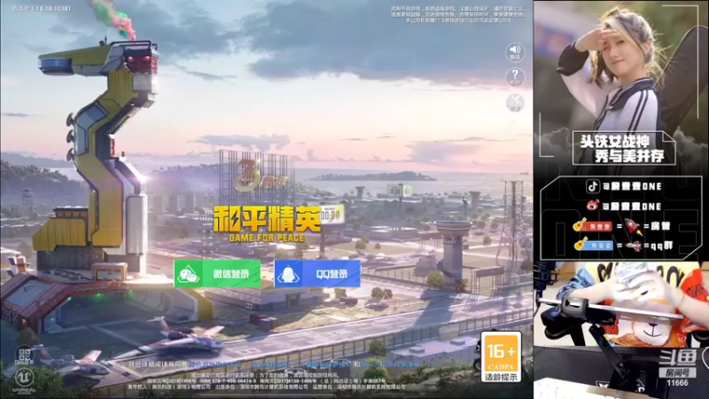 【2022-05-27 14点场】詹壹壹：从不迟到主播小詹之下午两点