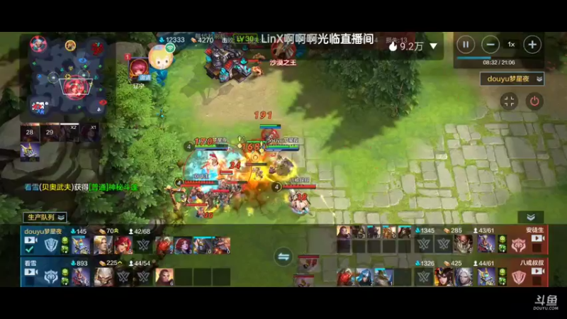 【2022-05-26 11点场】梦星夜丶夜梦：开局细节操作