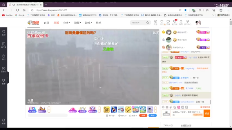 【2022-05-27 12点场】彡彡九丶东瓜猪tate：一起重温经典老歌682623