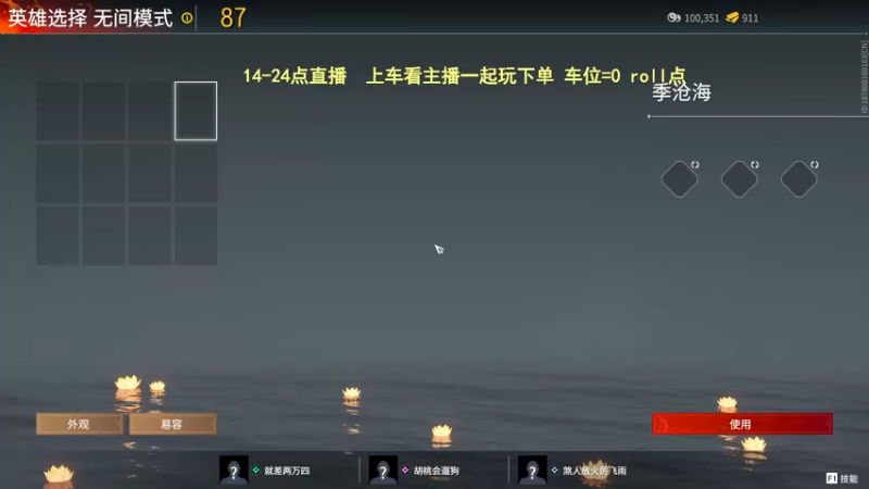 【2022-05-24 23点场】常乐er：有车位，新赛季咯！！！
