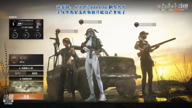 【泰拉瑞亚】飘零是好孩子的精彩时刻 20220527 23点场