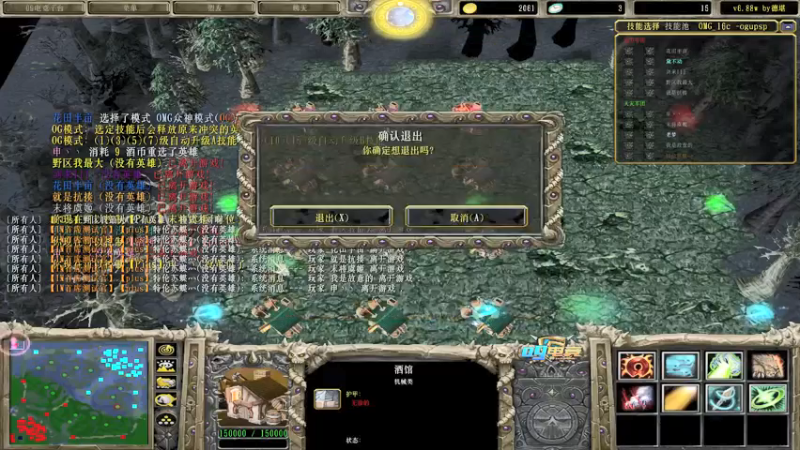 【2022-05-27 14点场】Dota小蝴蝶：OMG对黑