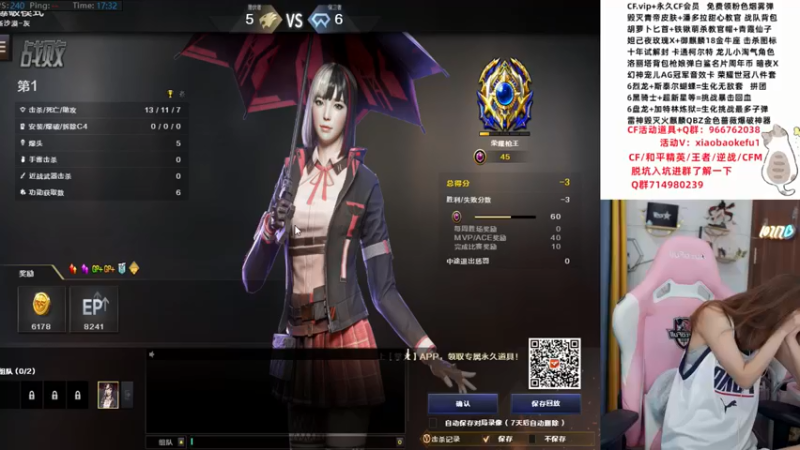【2022-05-27 17点场】传情小小：【传情小小】昨晚你们挺会啊？？？
