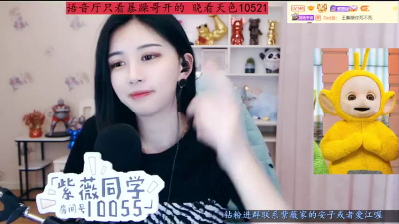 【2022-05-27 03点场】紫薇同学：如鹿归林 如舟靠岸~