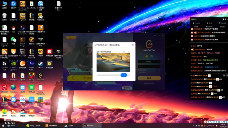 【2022-05-27 18点场】峡谷杀神酱油瓶：三年第一钻石教学