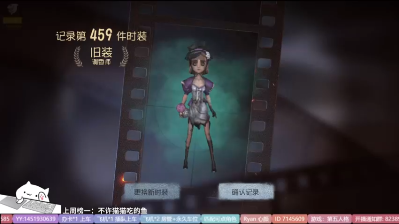 【2022-05-27 22点场】Ryan心颜：一米九才不是若琳嘞
