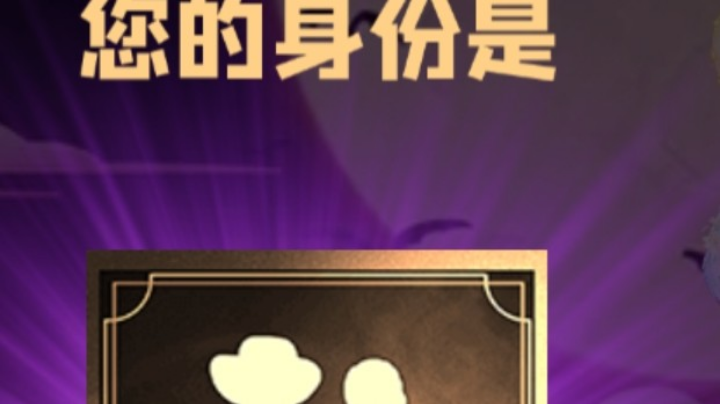 石像鬼平民