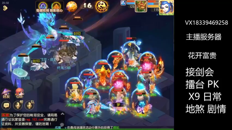 【2022-05-27 20点场】莫言LIVE：梦幻手游莫言的直播间