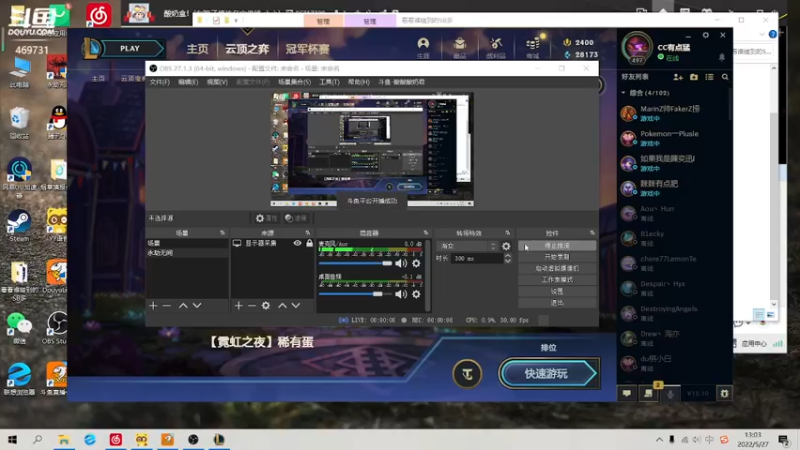 【2022-05-27 13点场】酸酸酸奶君：二台随便混混