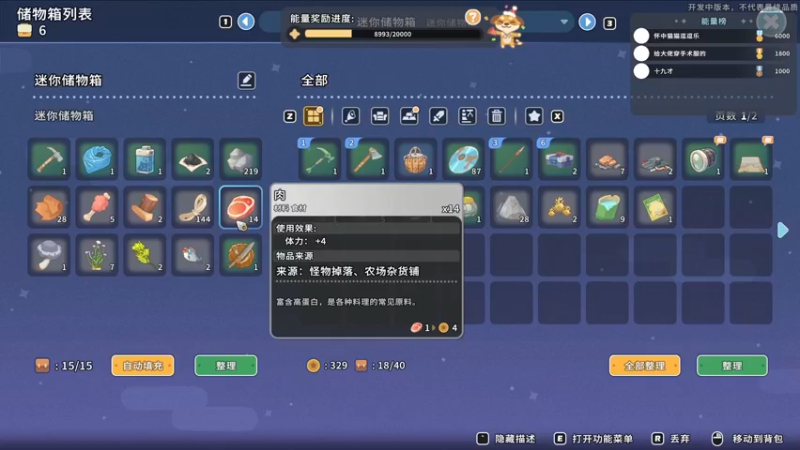 【2022-05-26 19点场】伊剑你的剑：剑伊坊开张大吉！《沙石镇时光》