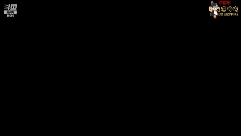 【2022-05-27 19点场】仙某某：神秘的直播间88080