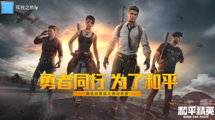 凭实力运气的搞笑主播