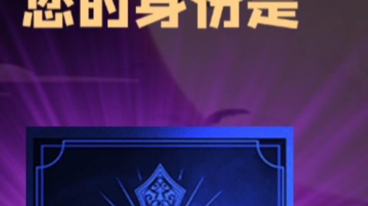 石像鬼守墓人