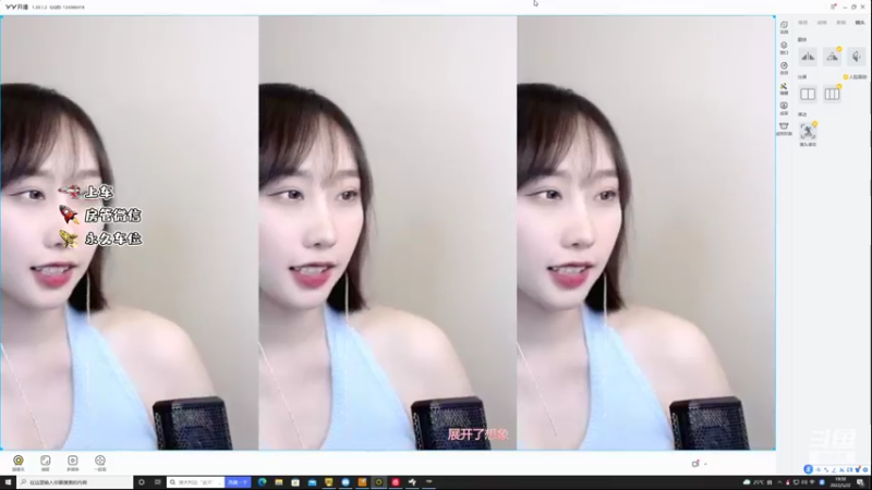 【2022-05-22 19点场】喔唷童夕：【童夕】提前过六一！！