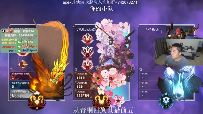 【2022-05-27 01点场】皮特174：关于我从青铜4到世猎第一的那件事