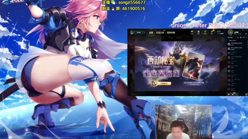 【2022-05-26 21点场】douyu丶松子：蛮王：版本最强上单 选了包赢