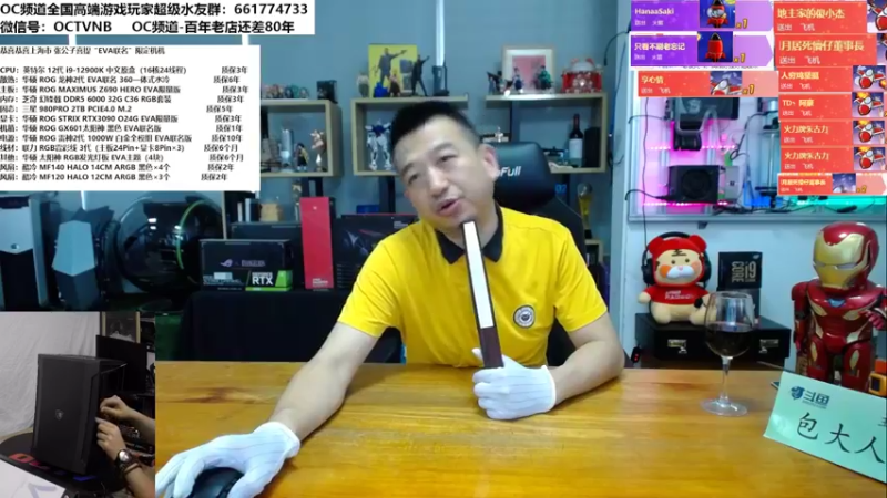 【2022-05-27 15点场】OC频道包大人：城南小陌又逢春，只见梅花不见人！