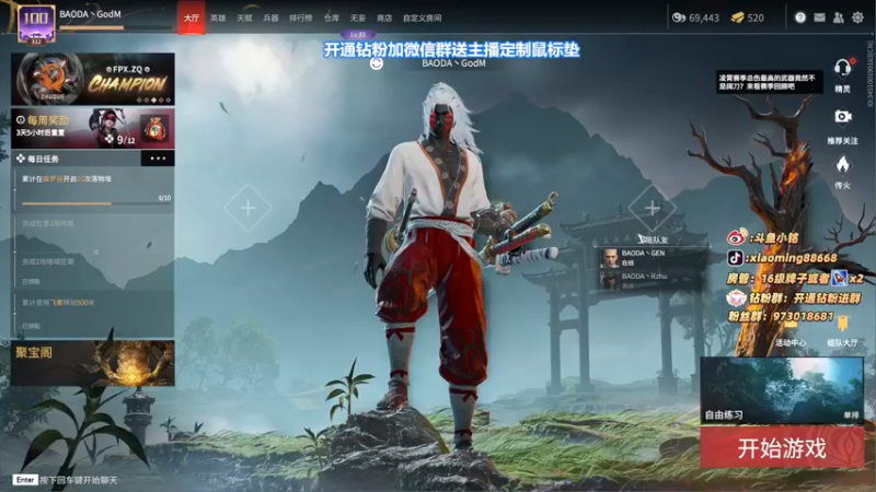 【2022-05-26 22点场】小铭XiaoMing阿：小铭：今天双倍亲密度！！