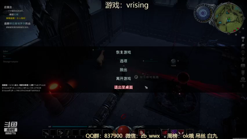 【2022-05-25 20点场】汪汪兄：吸血鬼，真实新手开荒