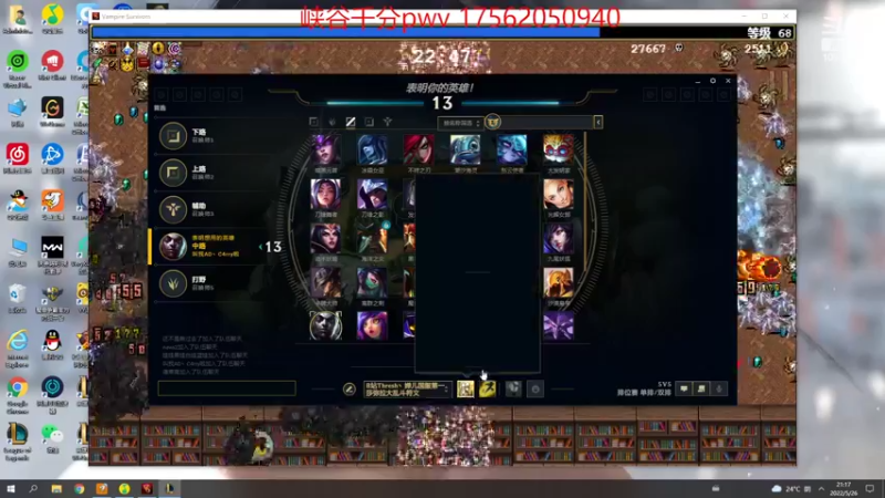 【2022-05-26 21点场】冰块哥ekko：新版本中单艾克理解