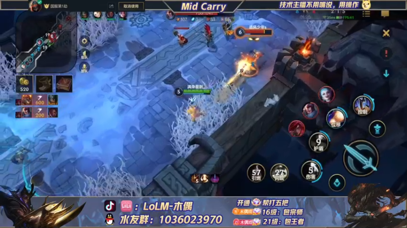 【2022-05-25 18点场】心星丶木偶：王者局极致中单教学MID