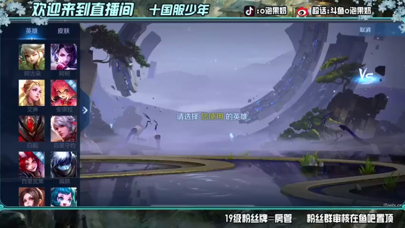 【2022-05-26 18点场】O泡果奶1111：随随便便上个2200