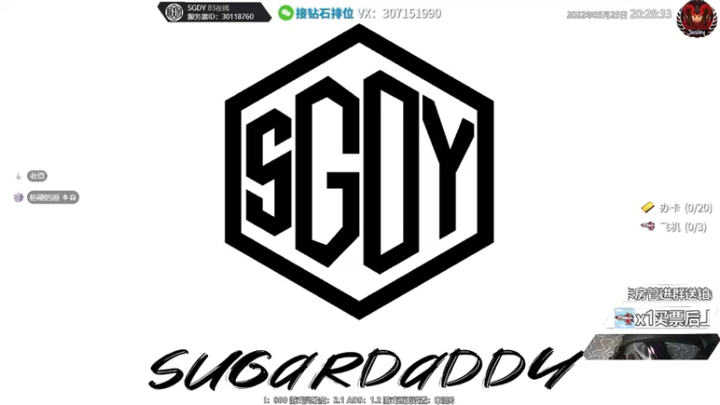 【2022-05-25 20点场】Jusley：【Jusley·老贾】手打段位