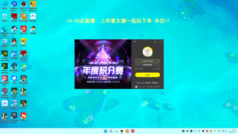 【2022-05-21 13点场】常乐er：有车位，新赛季咯！！！