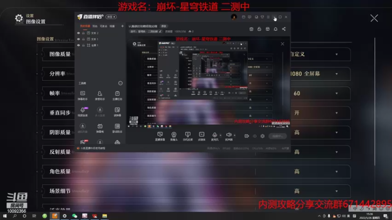 【2022-05-26 15点场】芭蕉狸：认真做的攻略细致如微