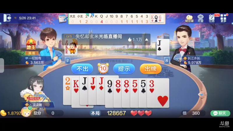 【2022-05-26 23点场】天地斗神第一人丶187：S20赛季，新赛季报名，安卓苹果都可以