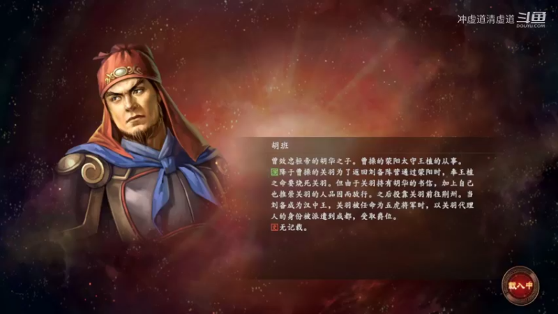 孙权，庐江大战杨埠
