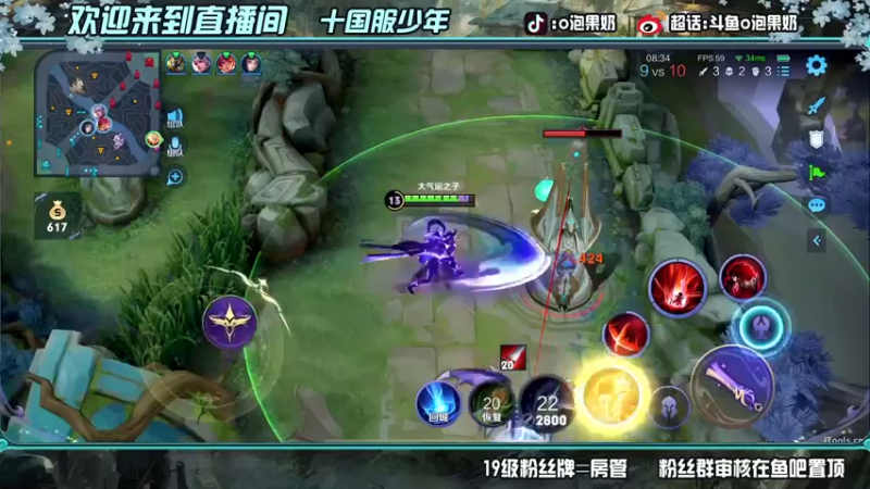 【2022-05-26 02点场】O泡果奶1111：随随便便上个2200