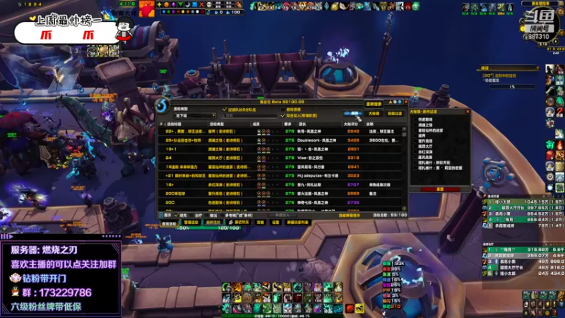 【2022-05-26 15点场】灬残丿月灬：月：好友列表需要扩容咯~